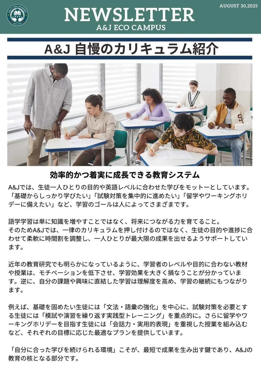 バギオ_A&Jエコ・メイン_柔軟な教育システムの紹介_20250830