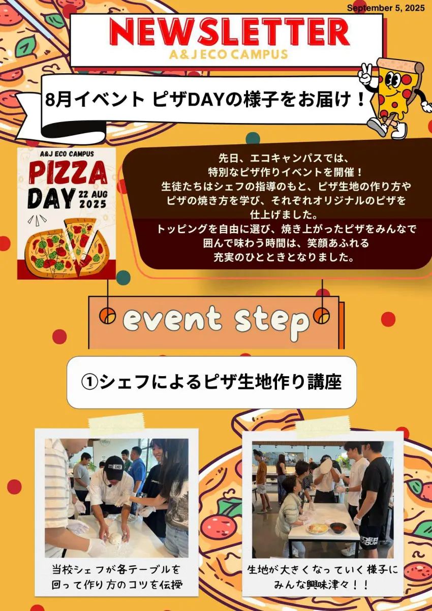 バギオ_A&J_ECO_ピザDAYイベント生地作り体験_20250905