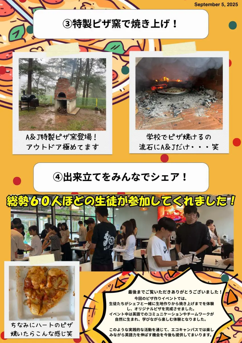 バギオ_A&J_ECO_ピザDAYイベント窯焼き風景と学生交流_20250905