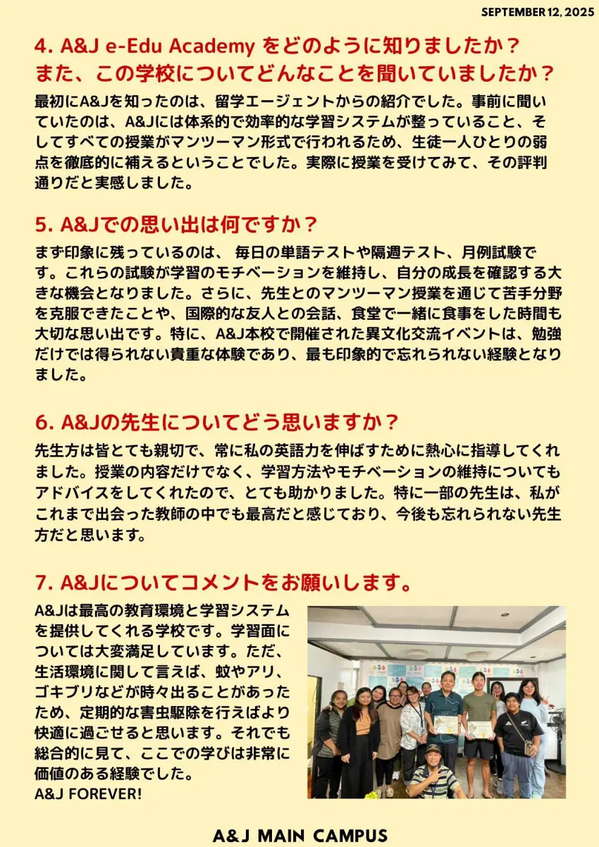 バギオ_A&J_メイン_卒業生フィードバック_韓国からの社会人学生_20250912-2