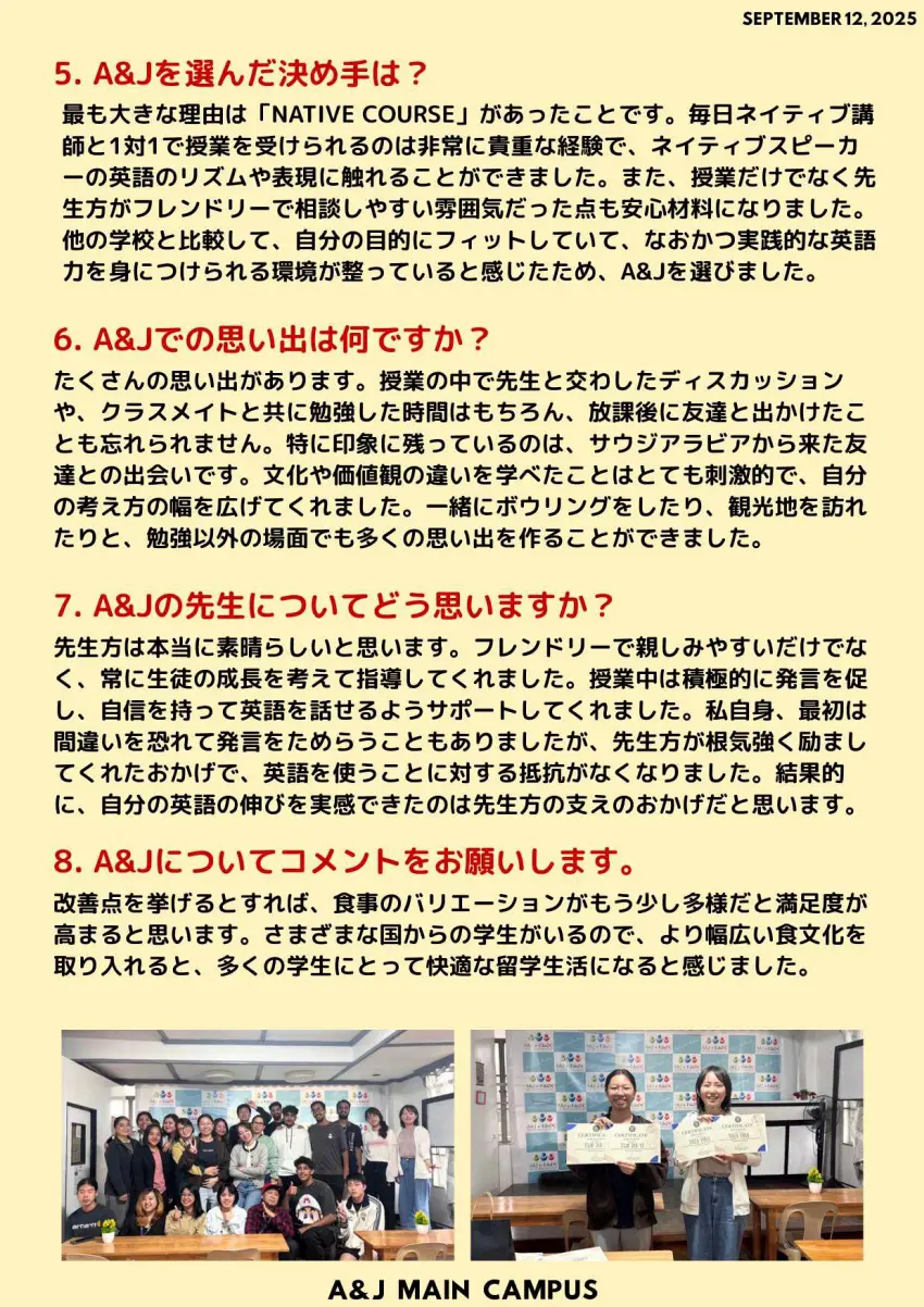 バギオ_A&J_メイン_卒業生フィードバック_台湾人大学生_20250912-4
