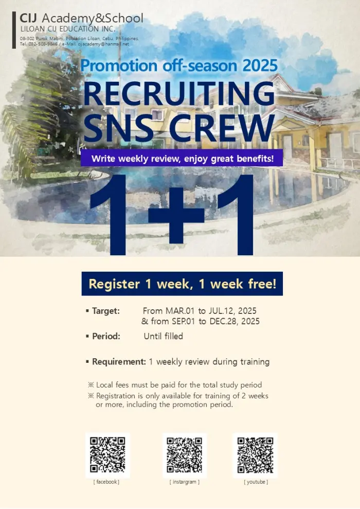 セブ_CIJ_授業料半額「SNS CREW」プロモーション_2025年12月まで