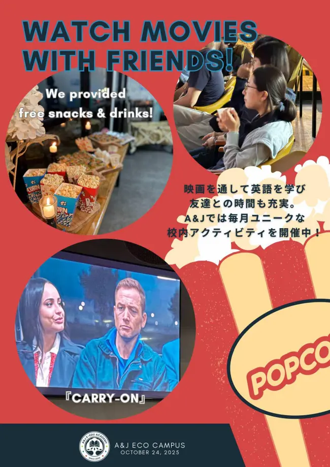 バギオ_A&J_ECO_映画鑑賞と交流の夜_20250926