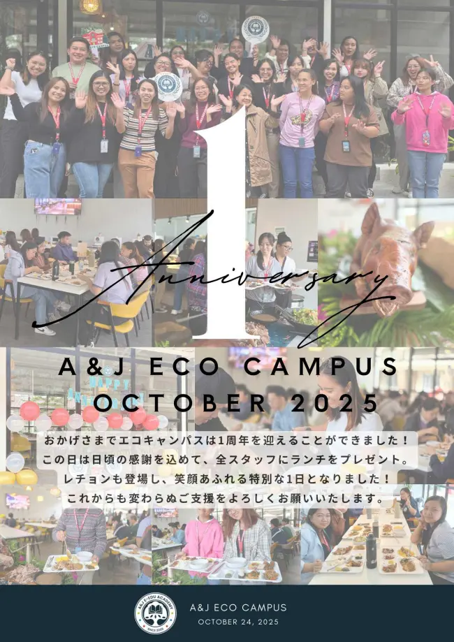 バギオ_A&J_ECO_1周年記念イベント_20251024