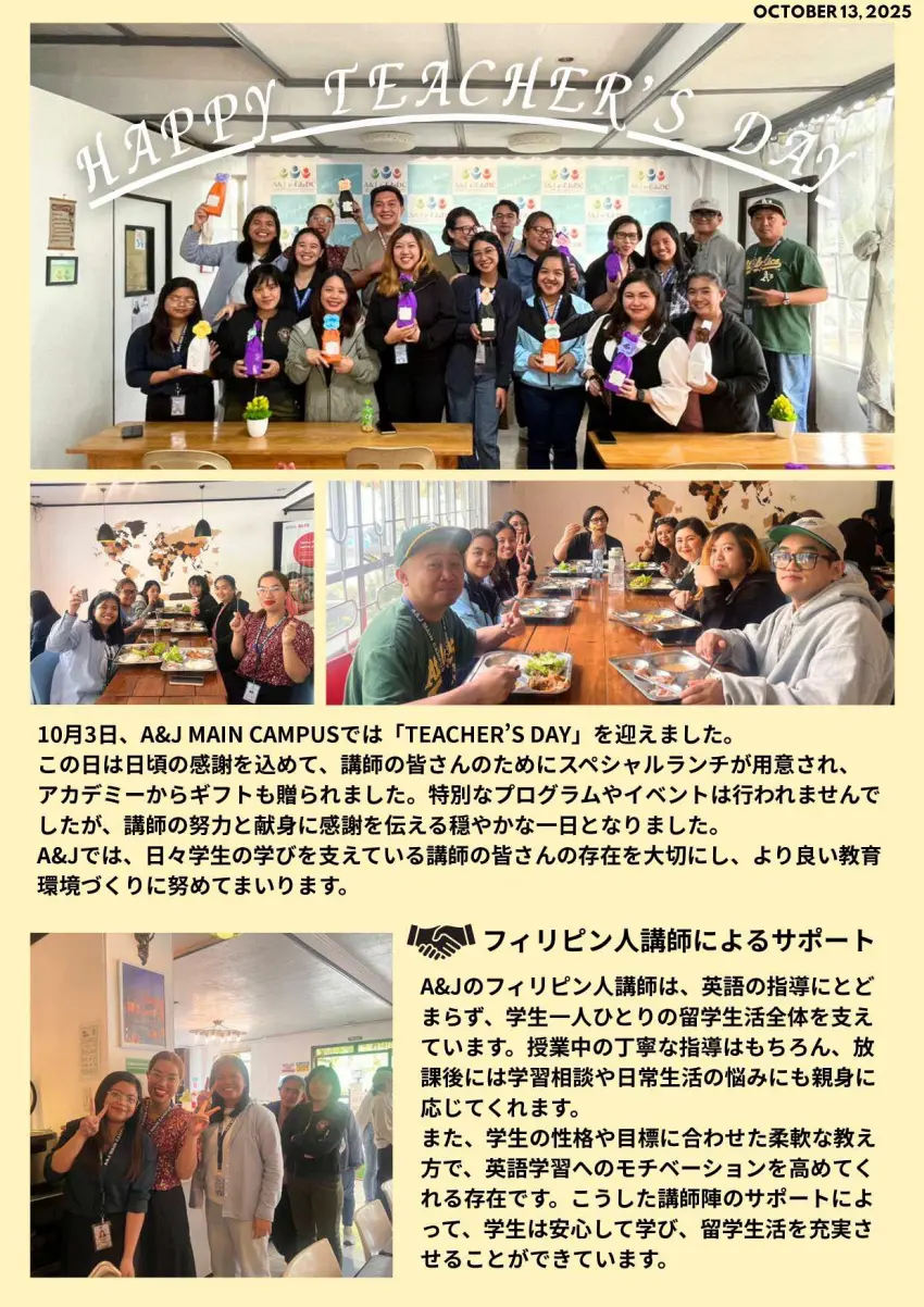 バギオ_A&J_Main_Teachers-Day講師感謝イベントの様子_20251013