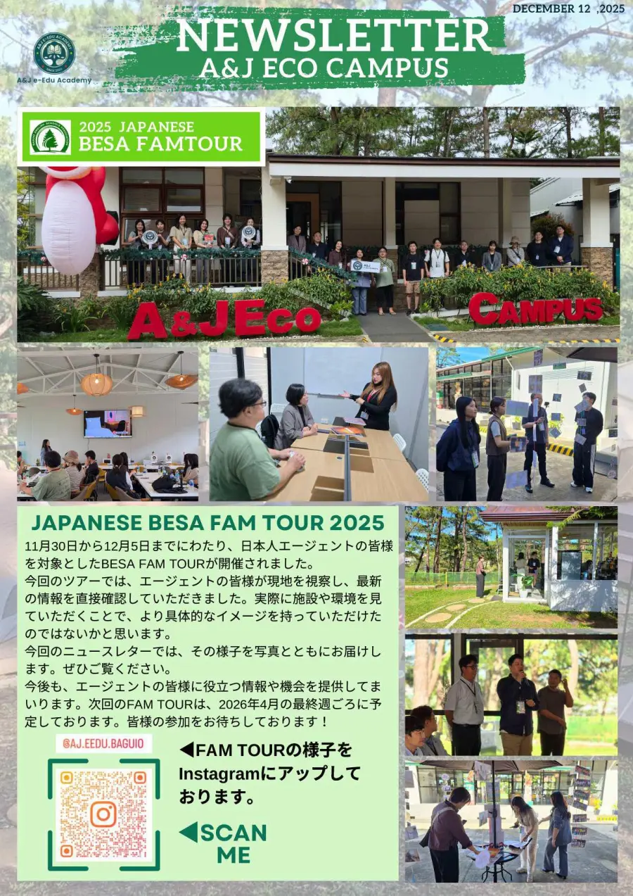 バギオ_A&J_ECO_BESA FAMツアー集合写真_20251212