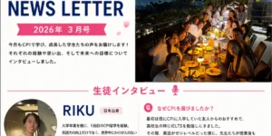 フィリピンのセブにある語学学校、CPIの2026年3月ニュースレターで紹介された日本人学生RIKUさんと多国籍学生の食事会の様子
