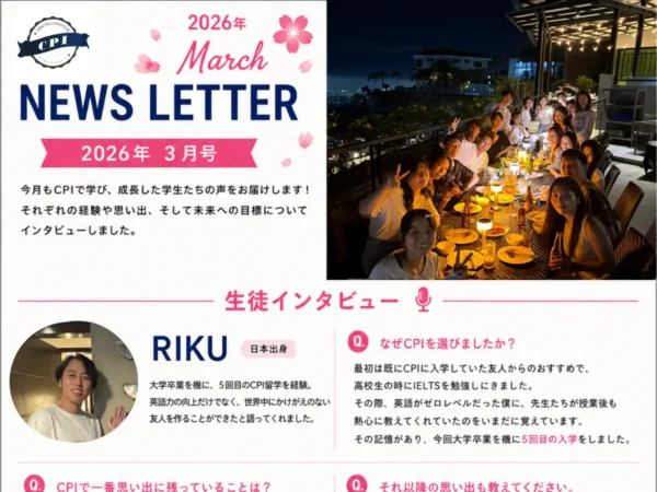 フィリピンのセブにある語学学校、CPIの2026年3月ニュースレターで紹介された日本人学生RIKUさんと多国籍学生の食事会の様子