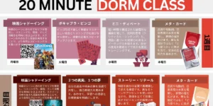 バギオ_BECI_Sparta_20-Minute-Dorm-Class_週1-2アクティビティ内容_20260504