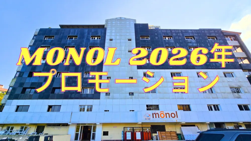 バギオ_MONOL_校舎外観を背景にした2026年プロモーション画像