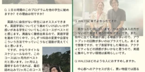 バギオ_WALE_ニュースレター_卒業生インタビュー_20260513