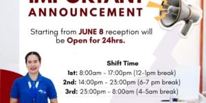 セブ_B'Cebu_レセプション24時間対応開始のお知らせ_20260611