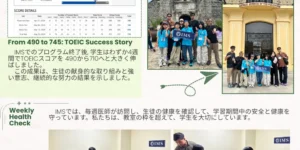 セブ_IMS_2026年5月ニュースレター_TOEIC成果・市内ツアー・医師の往診を紹介