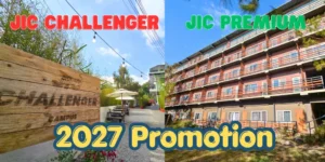 バギオ_JIC Challenger・JIC Premium_2027年プロモーション案内_20260629