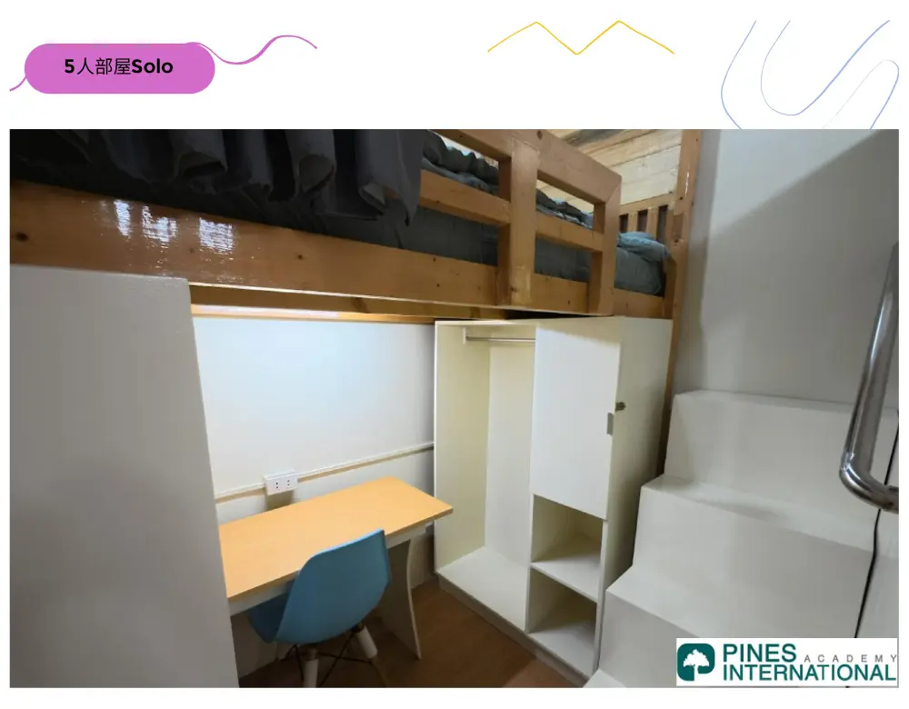 バギオ_PINES_5BR Soloのロフトベッドと学習スペース