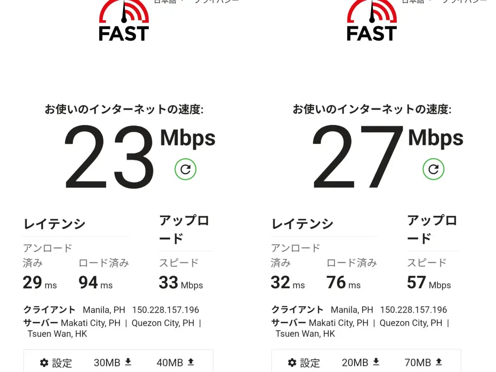 ECO Villaの中で測定したWi-Fi速度(23Mbps/27Mbps)