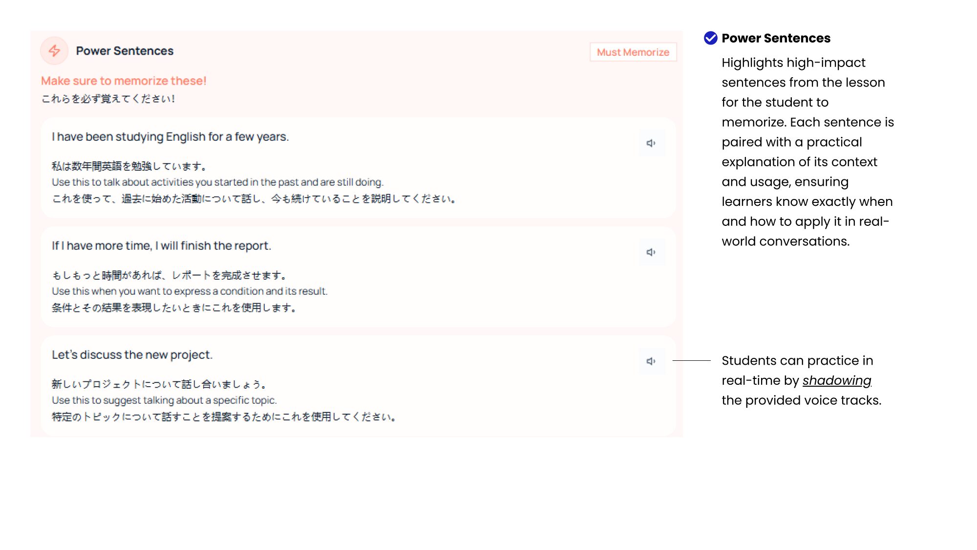 授業で使った実践フレーズと使用例、音声練習機能を表示するPower Sentences画面