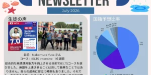 Cebu Mactan Island Philinter Academyの2026年7月ニュースレター