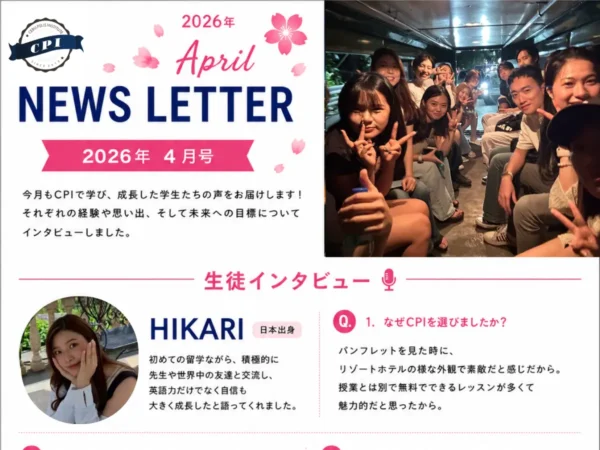 フィリピンのセブにある語学学校、CPIの2026年4月ニュースレターで紹介された日本人学生HIKARIさんと学生交流の様子