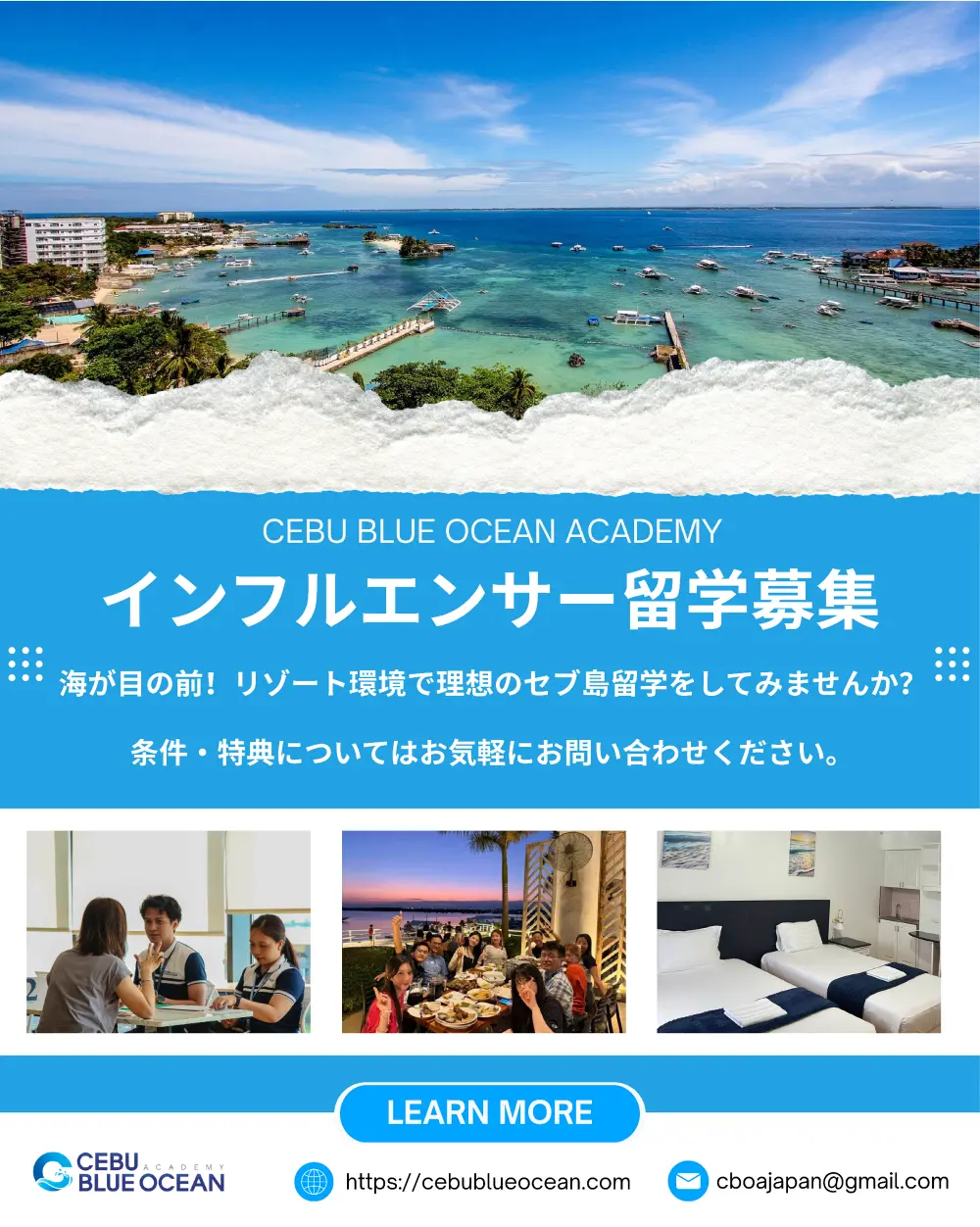 Cebu Blue Ocean Academyのインフルエンサー留学募集と学校生活の写真を掲載した案内資料