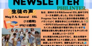 フィリピンのセブ・マクタン島にあるPhilinter Academyの2026年9月ニュースレターに掲載された、24週間留学した学生のGeneral ESLとIPSの受講体験