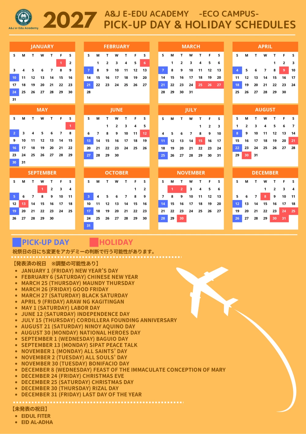 A&J e-Edu Academy ECO Campusの2027年カレンダー。BESA PICK UP日を青色、祝日を赤色で示し、1月から12月までの日程と祝日一覧が掲載されている