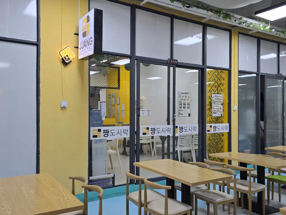 フィリピンのセブ・マクタン島にあるB'Cebuのダイニングエリアにある韓国料理店「JJang」の外観と、店内のテーブル席
