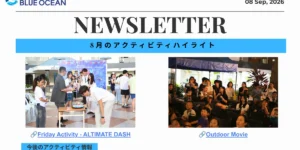 フィリピンのセブ・マクタン島にあるCebu Blue Ocean Academyの2026年9月ニュースレターで、8月のアクティビティ「ALTIMATE DASH」とOutdoor Movieを紹介する画像