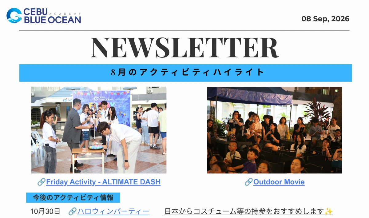フィリピンのセブ・マクタン島にあるCebu Blue Ocean Academyの2026年9月ニュースレターで、8月のアクティビティ「ALTIMATE DASH」とOutdoor Movieを紹介する画像