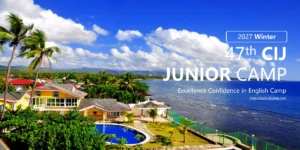 フィリピンのセブ島・リロアンにあるCIJ Academy & Schoolの海沿いのキャンパスとプールを背景に、2027 Winter、47th CIJ JUNIOR CAMPと記載された第47回ジュニアウィンターキャンプの案内画像