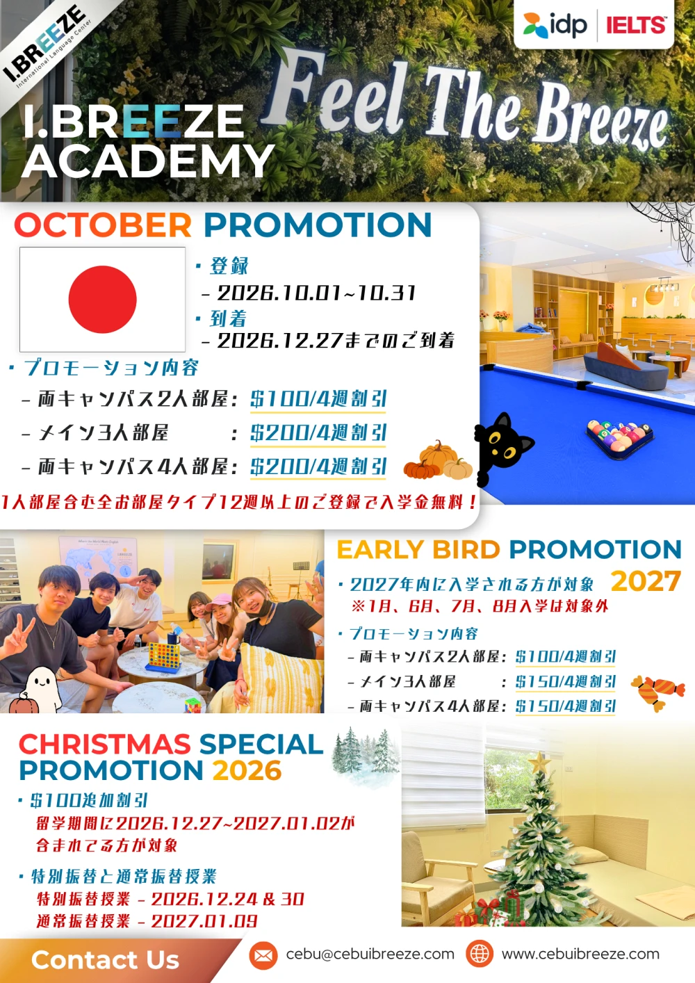 フィリピンのセブ島にあるI.Breezeの2026年10月登録プロモーション、2027年早期登録プロモーション、年末年始のUS$100追加割引と振替授業の日程を掲載した案内