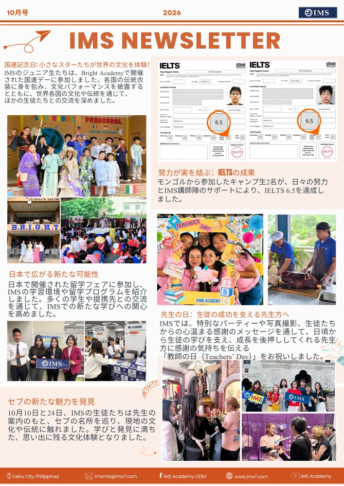 フィリピンのセブ島にあるIMS Academyの2026年10月ニュースレターで、国連デーに参加したジュニア学生、IELTS6.5を達成したモンゴル人学生2名の成績表、教師の日の記念写真とレチョン、日本の留学フェア、セブでの校外活動の様子を掲載